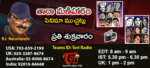 Tara Maniharam - March